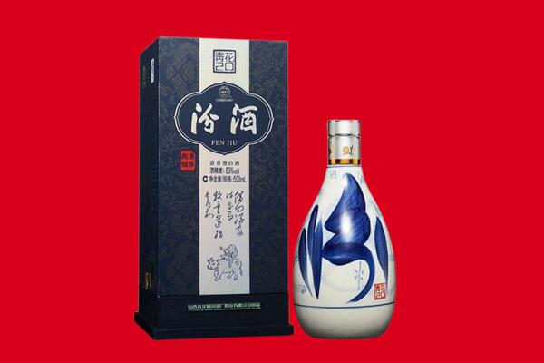 莆田回收汾酒